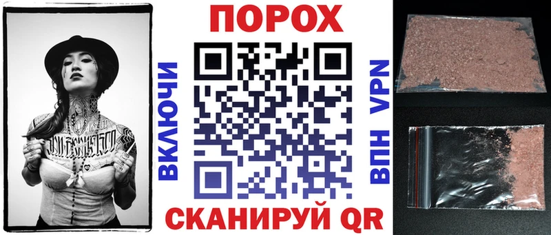 Амфетамин Розовый  как найти закладки  Харабали 