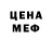 МЕТАДОН VHQ FUCK CHOPPA
