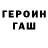 Метадон белоснежный Louis Sobet