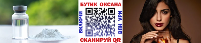 Бутират жидкий экстази  кракен маркетплейс  Харабали 