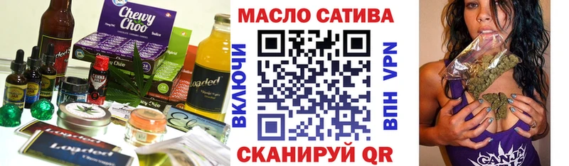 дарнет шоп Харабали KRAKEN ссылка Cannafood марихуана