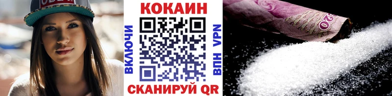 закладка  Харабали  Кокаин Fish Scale 
