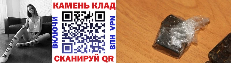 Гашиш Cannabis  наркошоп  mega зеркало  Харабали 