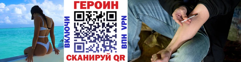 Героин гречка где можно купить наркотик Харабали