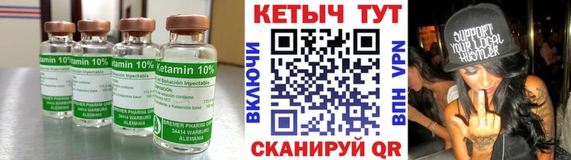 КЕТАМИН ketamine  купить  цена  Харабали 