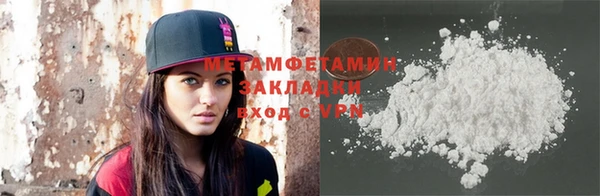 PSILOCYBIN Тавда