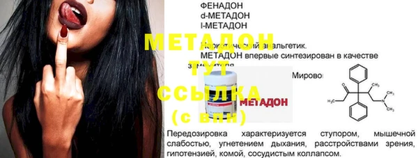 гашишное масло Арсеньев