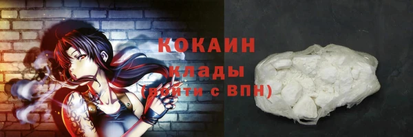 соль курить ск Алексеевка