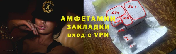 альфа пвп Сясьстрой