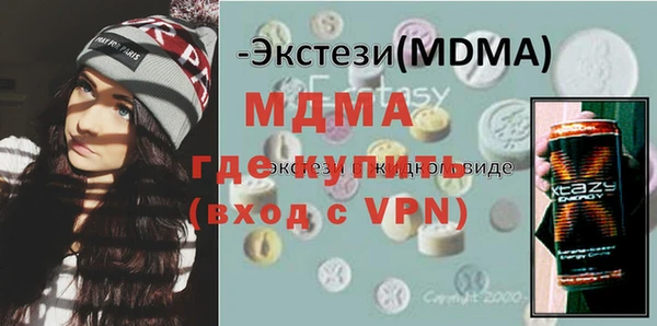 ALPHA-PVP Алзамай