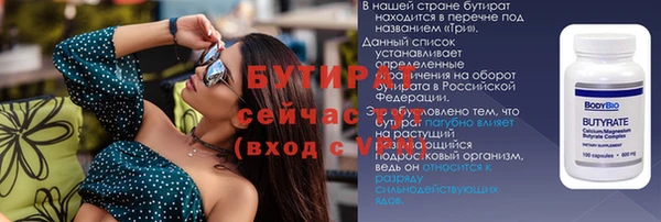 ALPHA-PVP Тайга