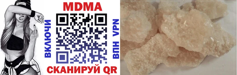 MDMA Molly  MEGA маркетплейс  Харабали  купить  