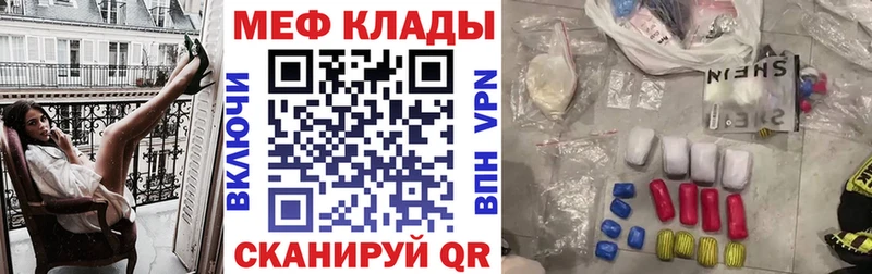 Мефедрон 4 MMC где найти наркотики Харабали