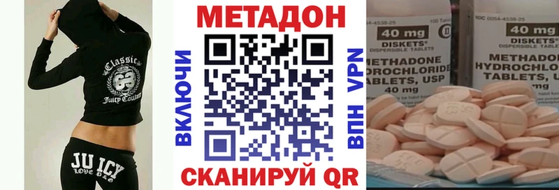 МЕТАДОН VHQ Харабали