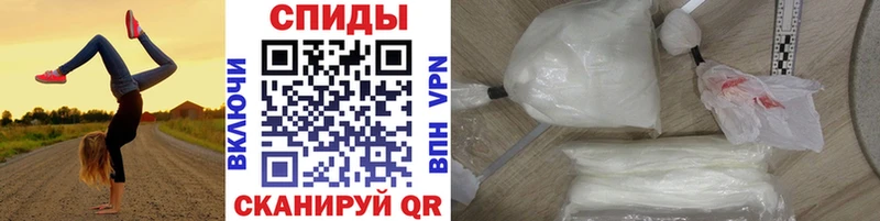 Метамфетамин мет  купить  сайты  Харабали 