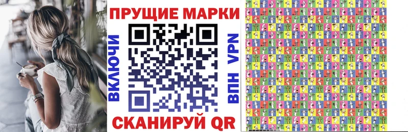 ссылка на мегу маркетплейс  Харабали  Марки 25I-NBOMe 1,5мг 