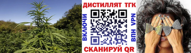 ТГК THC oil Харабали